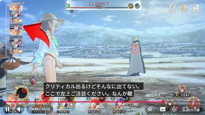 げんじ げーみんぐ：上級クエストと討伐戦の攻略動画