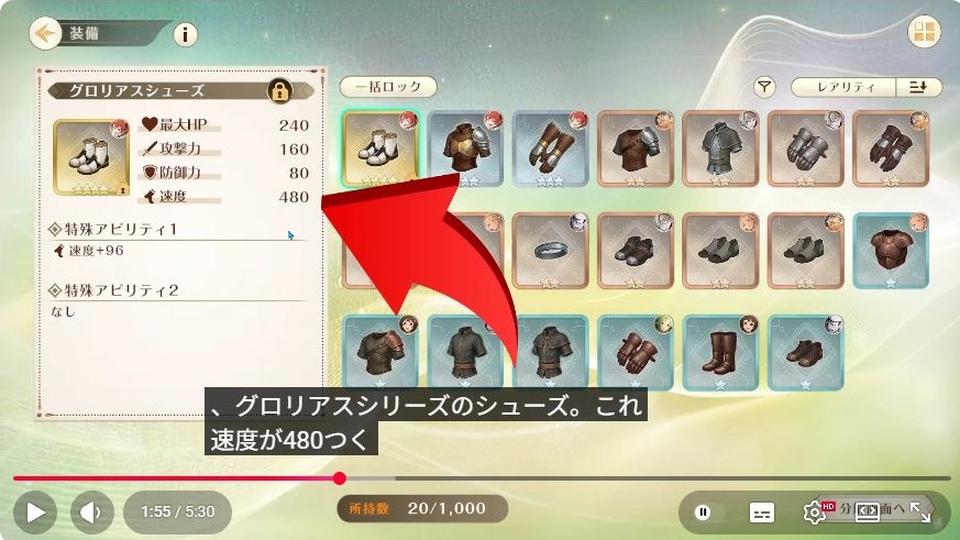 げんじ げーみんぐ：金装備の入手と特殊アビリティの攻略動画