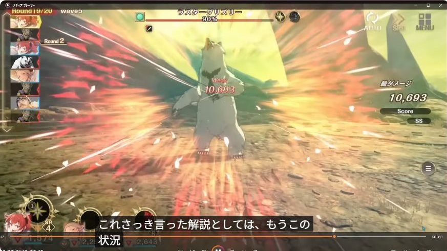 げんじ げーみんぐ：グリズリー第5層の攻略動画